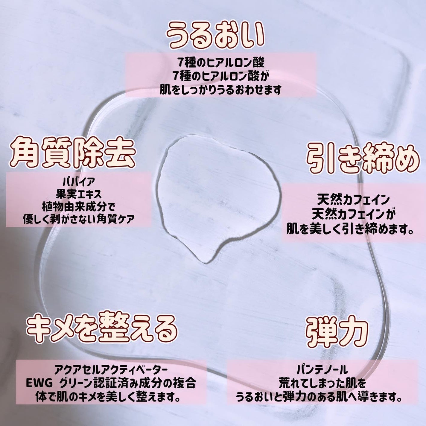 エッセンシャル トリートメントローション/ロベクチン/化粧水を使ったクチコミ(2枚目)