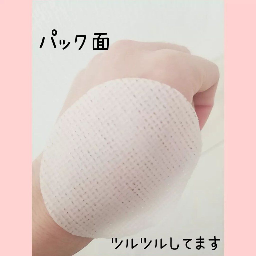 ビタペア C ビタミン ピーリング パッド/ネイチャーリパブリック/トナーパッドを使ったクチコミ（2枚目）