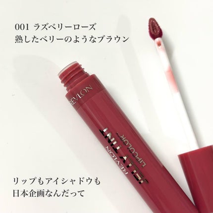 レブロン ダズル アイシャドウ クアッド/REVLON/アイシャドウパレットを使ったクチコミ(9枚目)