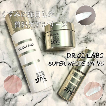 スーパーホワイト377VC/ドクターシーラボⓇ/美容液を使ったクチコミ(1枚目)