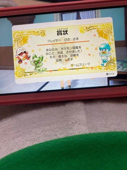 びっくらたまごDX ポケットモンスター/バンダイ/炭酸系入浴剤を使ったクチコミ(10枚目)