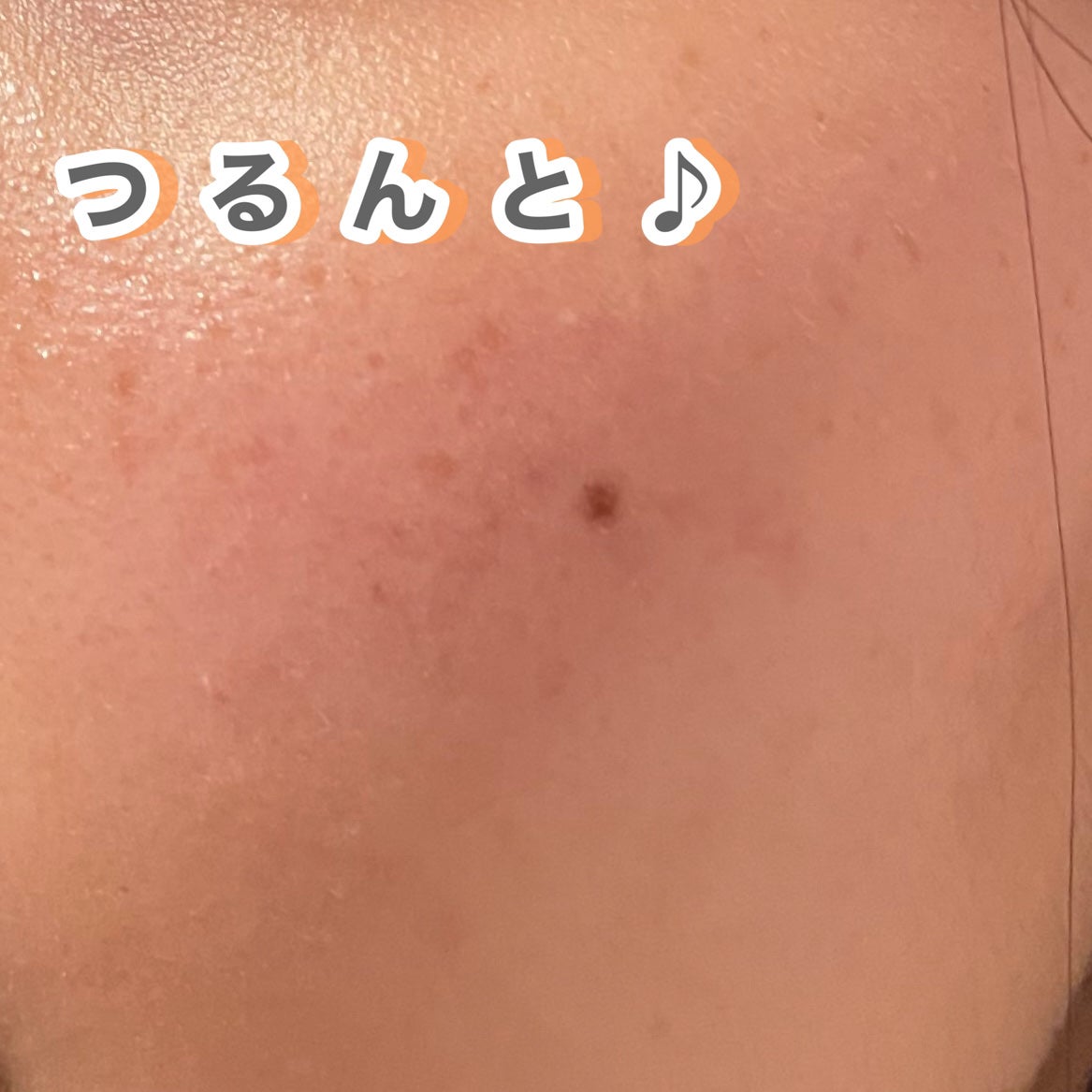 アルティム8∞ スブリム ビューティ クレンジング オイルn/shu uemura/オイルクレンジングを使ったクチコミ(2枚目)