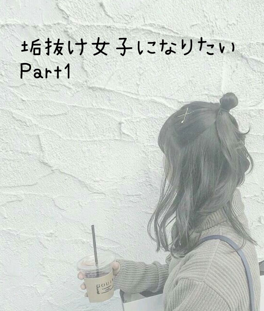 ニベアクリーム/ニベア/ボディクリームを使ったクチコミ(1枚目)