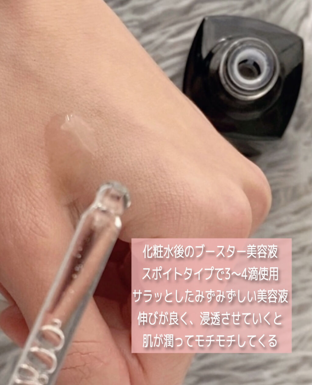 ルミエール ヴァイタルC/FEMMUE/ブースター・導入液を使ったクチコミ（2枚目）