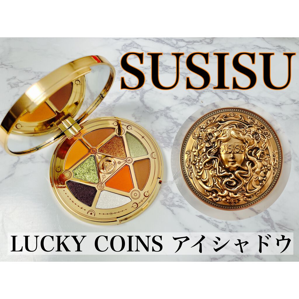 GODDESS 9 EYESHADOW/SUSISU/アイシャドウパレットを使ったクチコミ(1枚目)