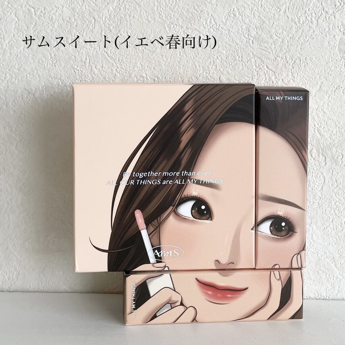 トゥルービューティ パレット 02 Some Love/all my things/マルチパレットを使ったクチコミ（2枚目）