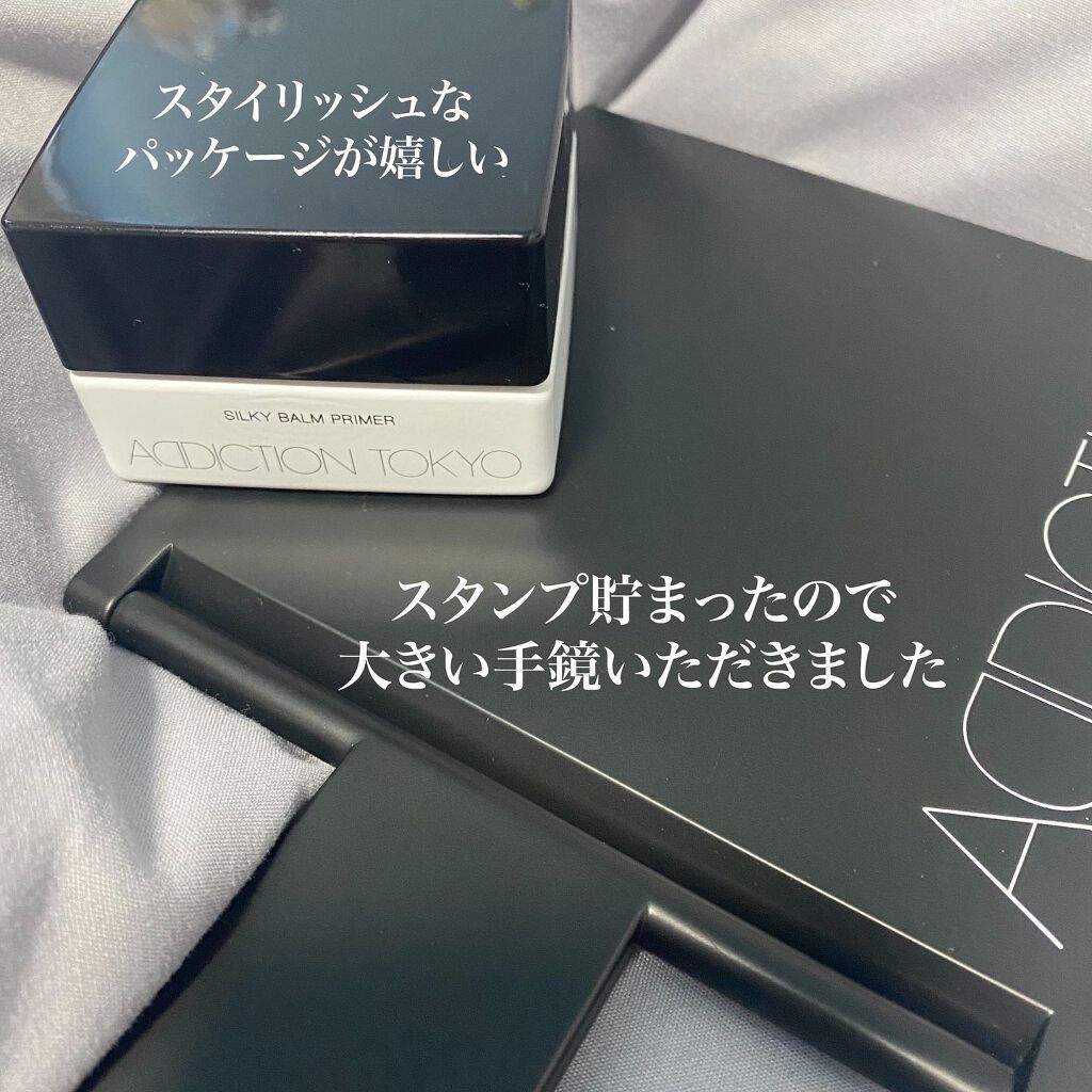 アディクション シルキーバームプライマー/ADDICTION/化粧下地を使ったクチコミ（2枚目）