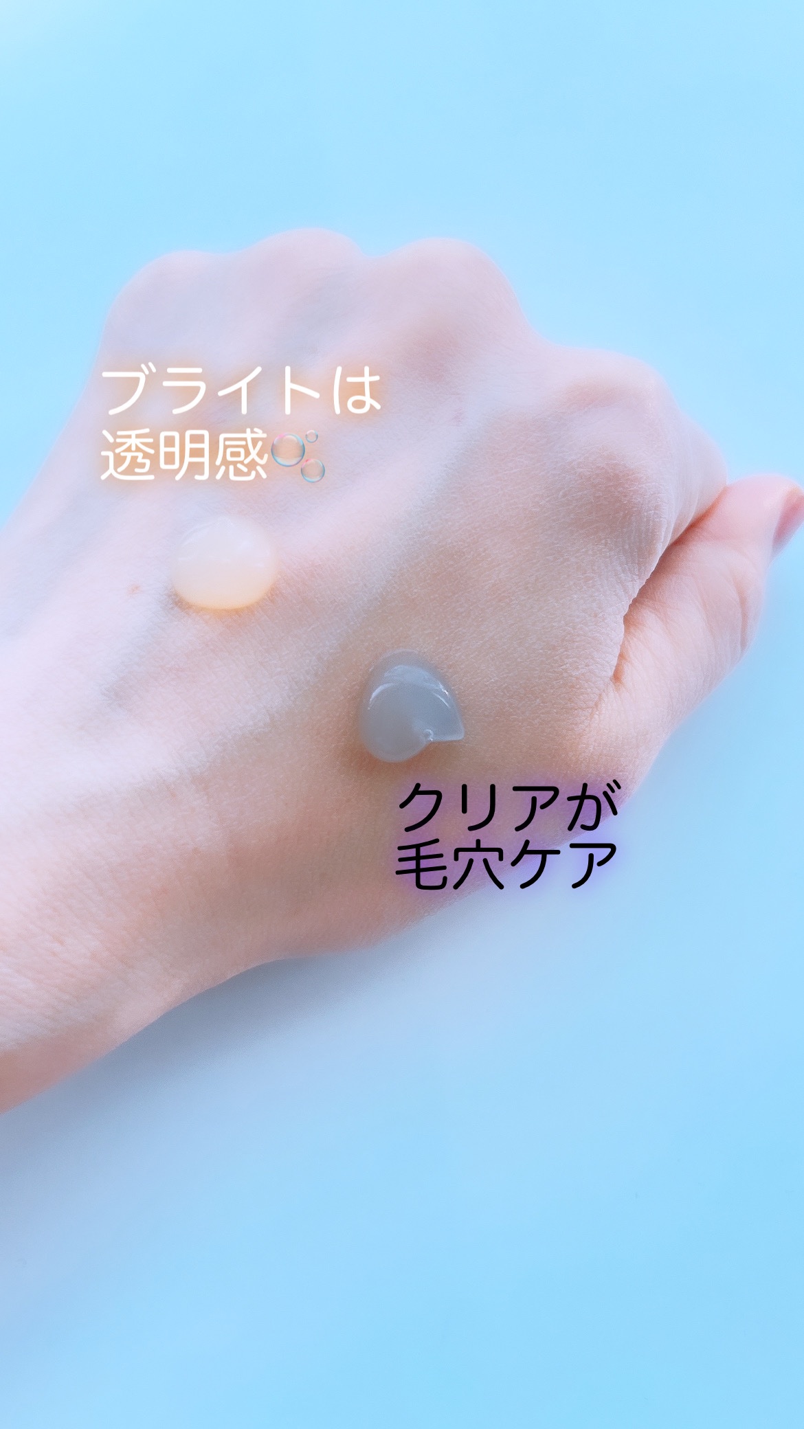 ロゼットゴマージュ クリアピール/ロゼット/スクラブ・ゴマージュを使ったクチコミ（2枚目）