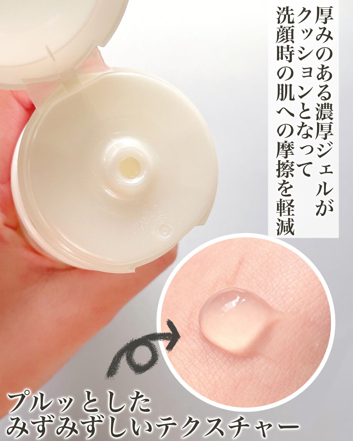 MT クレンジング・ジェル/MTメタトロン/クレンジングジェルを使ったクチコミ(3枚目)