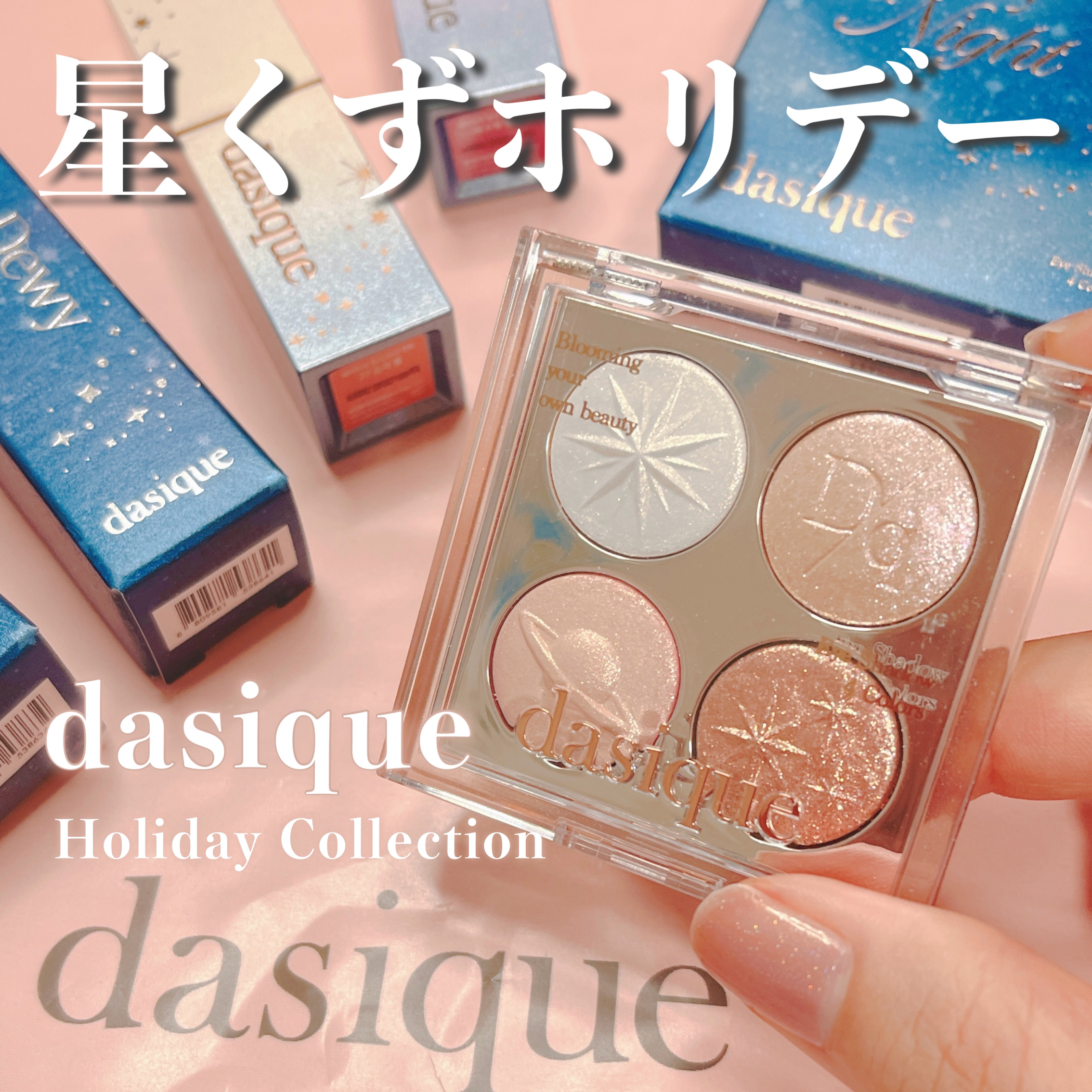 ジューシーデュイティント/dasique/リップティントを使ったクチコミ（1枚目）