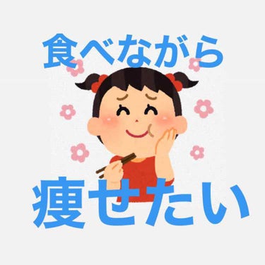 自己紹介/雑談/その他を使ったクチコミ（1枚目）