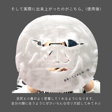 フェイスマスク/THE STEM CELL/シートマスク・パックを使ったクチコミ(4枚目)