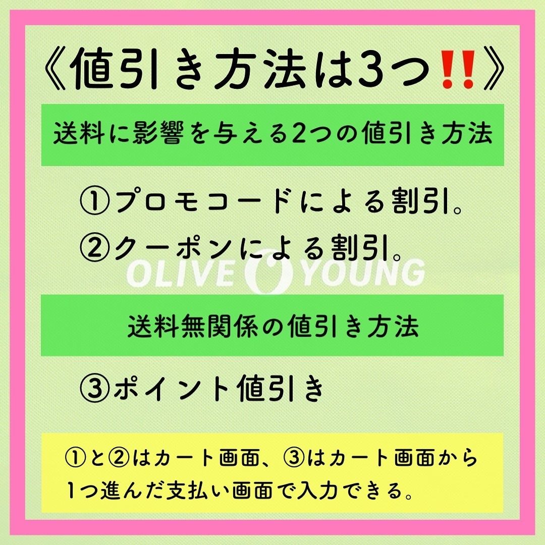 リリーのママ on LIPS 「決めてはセールが始まったらすぐに買っちゃうこと。とにかく売り切..」(2枚目)