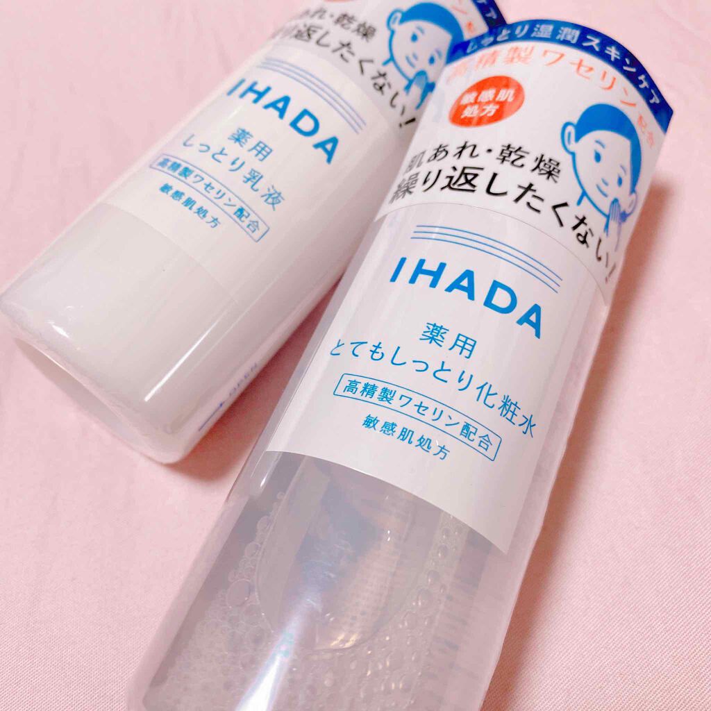 薬用ローション（しっとり）/IHADA/化粧水を使ったクチコミ（1枚目）