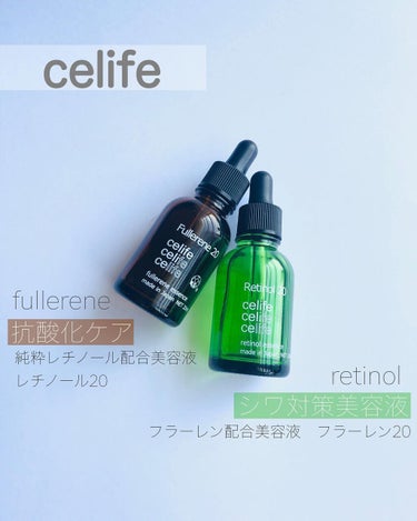 フラーレン配合美容液 フラーレン20/Celife/美容液を使ったクチコミ（1枚目）