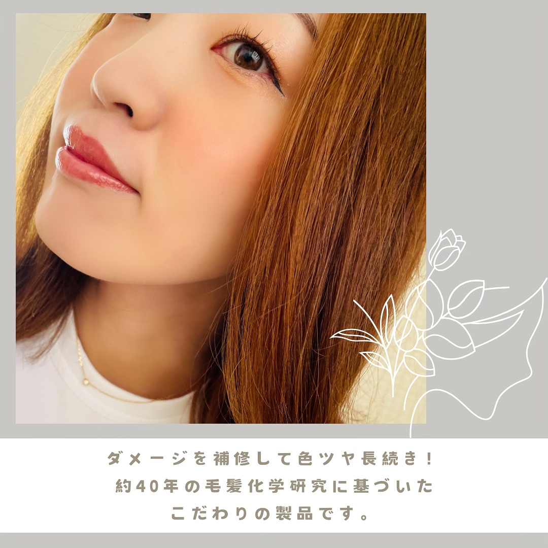 ネクサス リペアアンドカラープロテクト 洗い流すトリートメント ヘアマスク/NEXXUS(ネクサス)/ヘアマスク・ヘアパックを使ったクチコミ（2枚目）