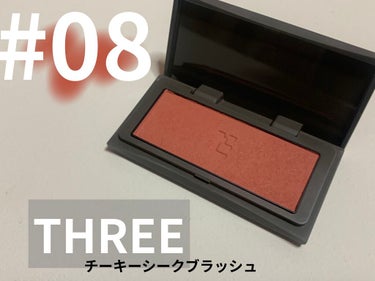 チーキーシークブラッシュ/THREE/パウダーチークを使ったクチコミ（1枚目）