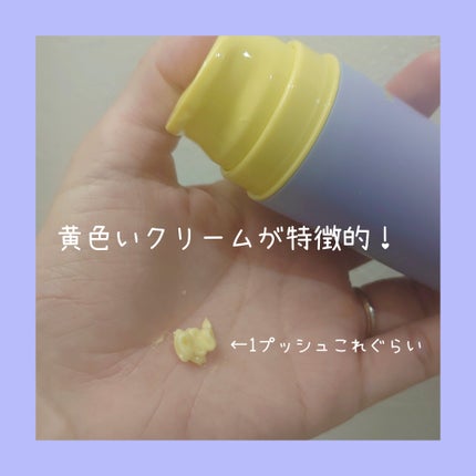 ビタミンA-mazingバクチオールナイトクリーム/By Wishtrend/フェイスクリームを使ったクチコミ(2枚目)