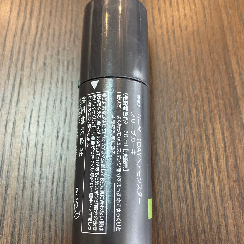 1DAY HAIR MONSTER/リーゼ/ヘアカラーを使ったクチコミ(2枚目)