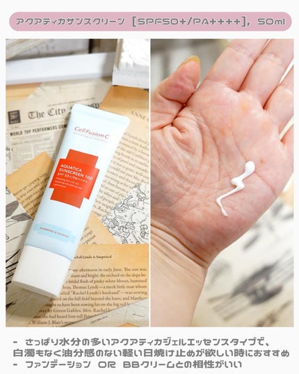 レーザーサンスクリーン 100/Cell Fusion C(セルフュージョンシー)/日焼け止めクリームを使ったクチコミ(4枚目)