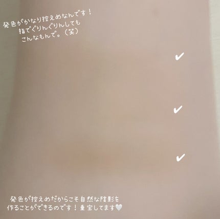 シアーマットシェーディング/Ririmew/シェーディングを使ったクチコミ(2枚目)