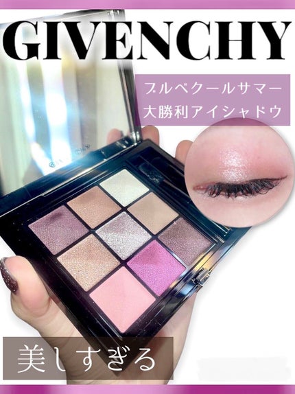 ル・ヌフ・ジバンシイ/GIVENCHY/アイシャドウパレットを使ったクチコミ(1枚目)