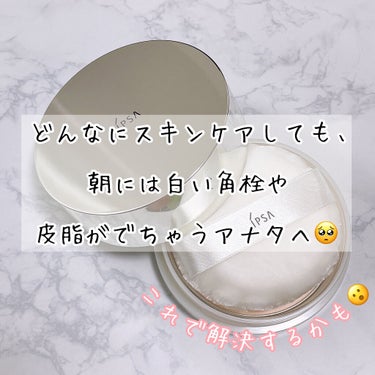 どんなに前日の夜にスキンケアしても、
次の日には白い角栓や皮脂がでちゃうアナタへ🥺

いつものスキンケアの最後につけて寝るだけ😴
潤いを封じ込めて余分な皮脂はバイバイ👋

寝てるときこそ毛穴ケア🌃✨

