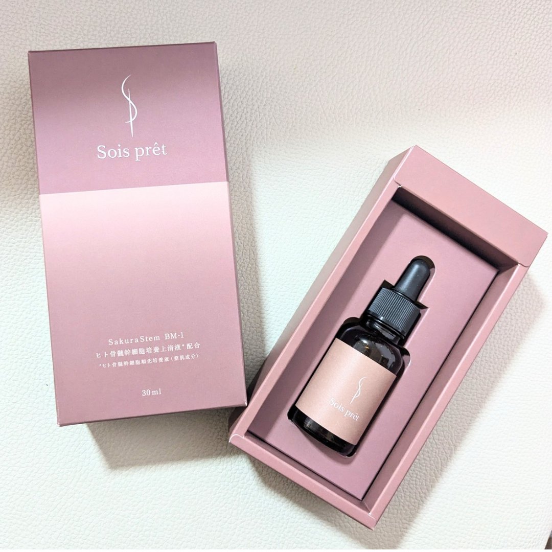 ソワプレ美容液/Sois prêt/美容液を使ったクチコミ（2枚目）