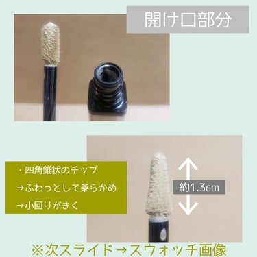 ビッグカバーフィットコンシーラー ニュートラルミント/ETUDE/リキッドコンシーラーの画像