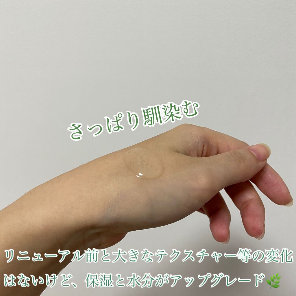 シカフルアンプル/beplain/美容液を使ったクチコミ(2枚目)