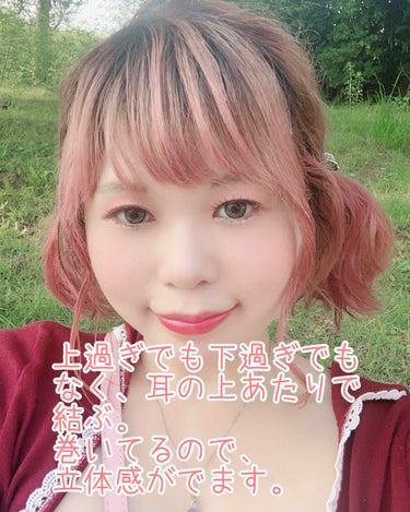 まゆゆ on LIPS 「⚠️4枚目本人画像注意⚠️ヘアアレンジカテゴリーにドヤ顔投稿で..」（4枚目）