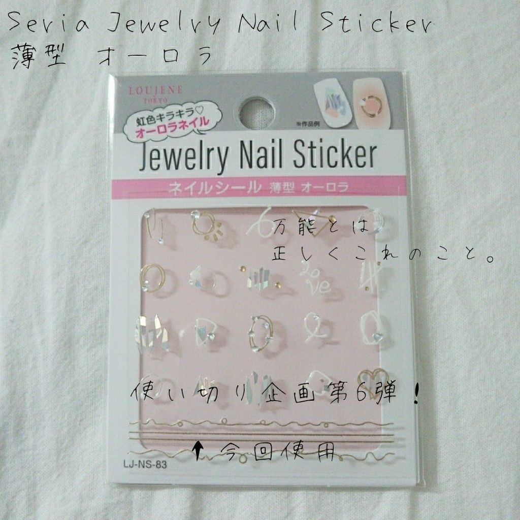 pa ネイルカラー/pa nail collective/マニキュアを使ったクチコミ（3枚目）