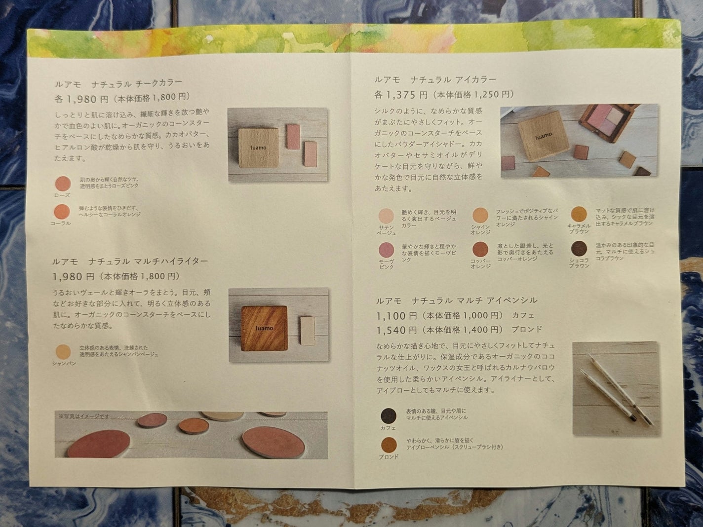 オールデイ プロテクト UVアクアヴェール/ルアモ/日焼け止めミルクを使ったクチコミ(10枚目)