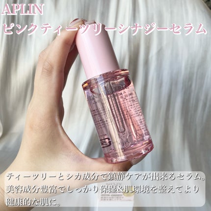 ピンクティーツリーシナジーセラム/APLIN/美容液を使ったクチコミ(2枚目)