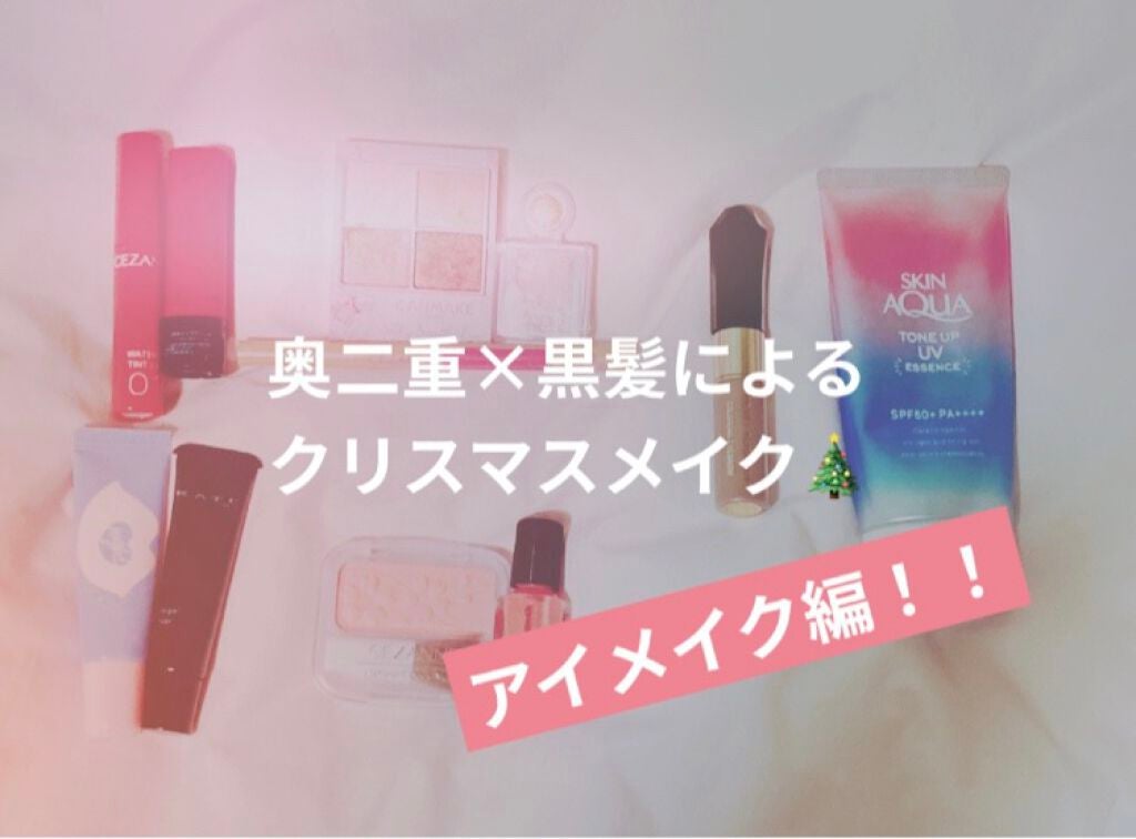 ナチュラル チークN/CEZANNE/パウダーチークを使ったクチコミ(1枚目)