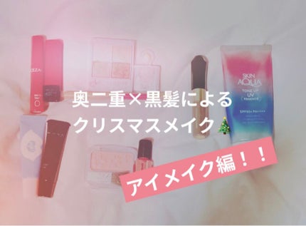 シャドーカスタマイズ/MAJOLICA MAJORCA/単色アイシャドウを使ったクチコミ(1枚目)