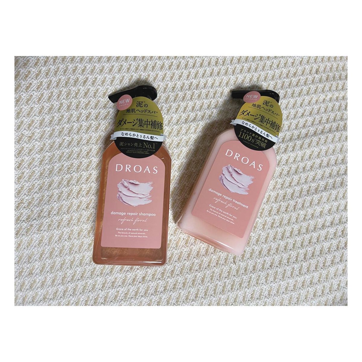 りぃ on LIPS 「DROASさまよりモニターさせていただいたものを紹介します🌷...」(2枚目)