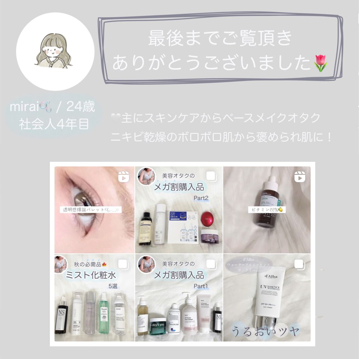 uka scalp brush kenzan/uka/スカルプブラシを使ったクチコミ(8枚目)