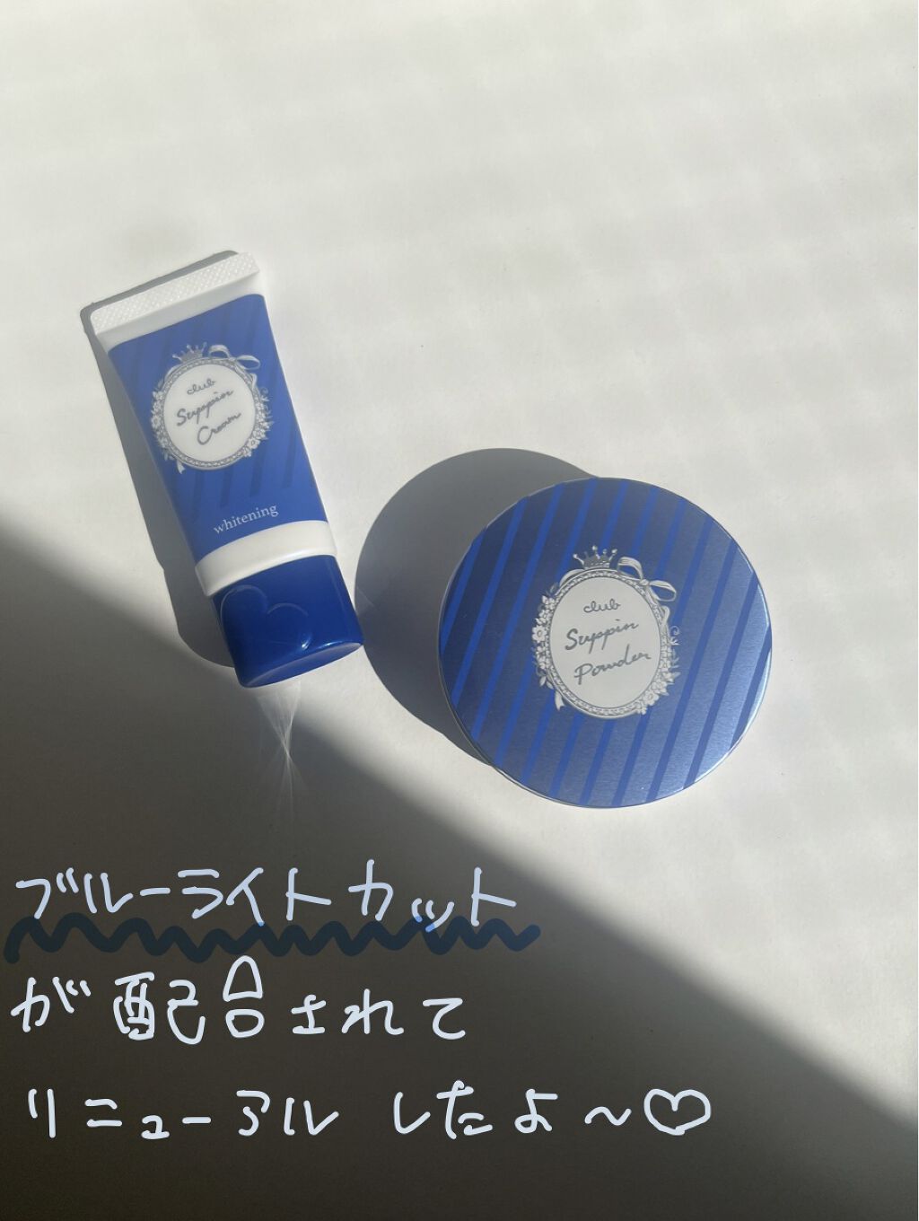 すっぴん ホワイトニングパウダーA/クラブ/プレストパウダーを使ったクチコミ（2枚目）