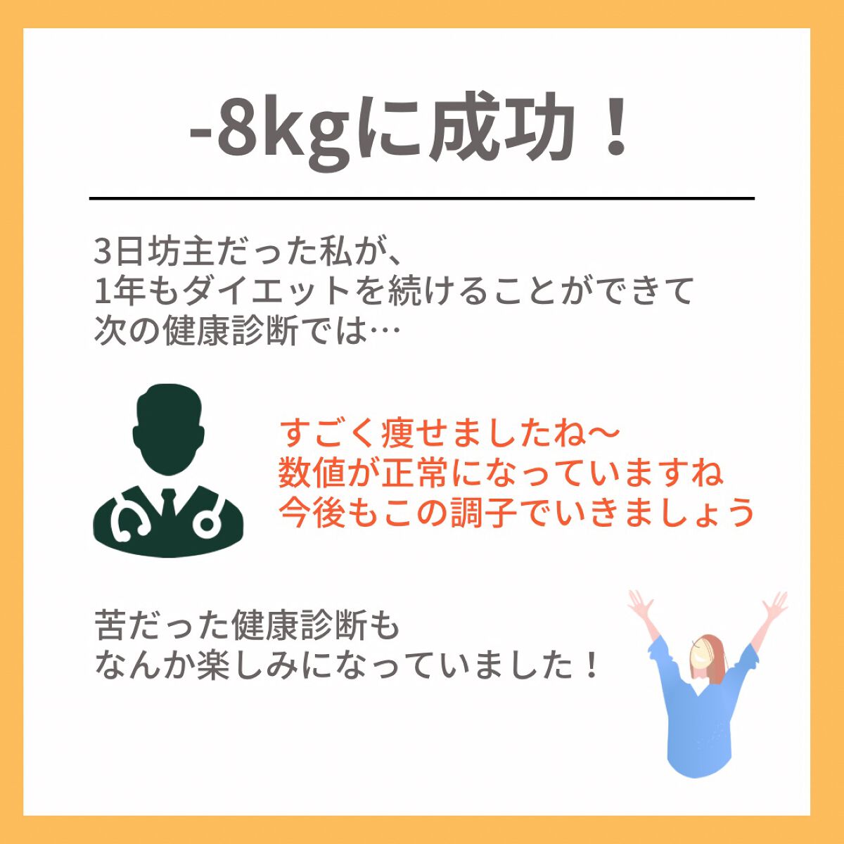 マダム専用食べるダイエット@ナツ on LIPS 「初めまして!マダムダイエットのなつです🍊私はこんな感じであなた..」(7枚目)