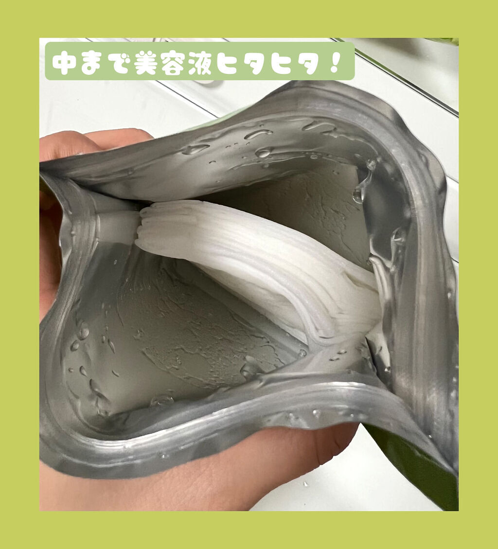 3ミニッツマスク：カーマイド with ティーツリー/MEDIHEAL/シートマスク・パックを使ったクチコミ（2枚目）