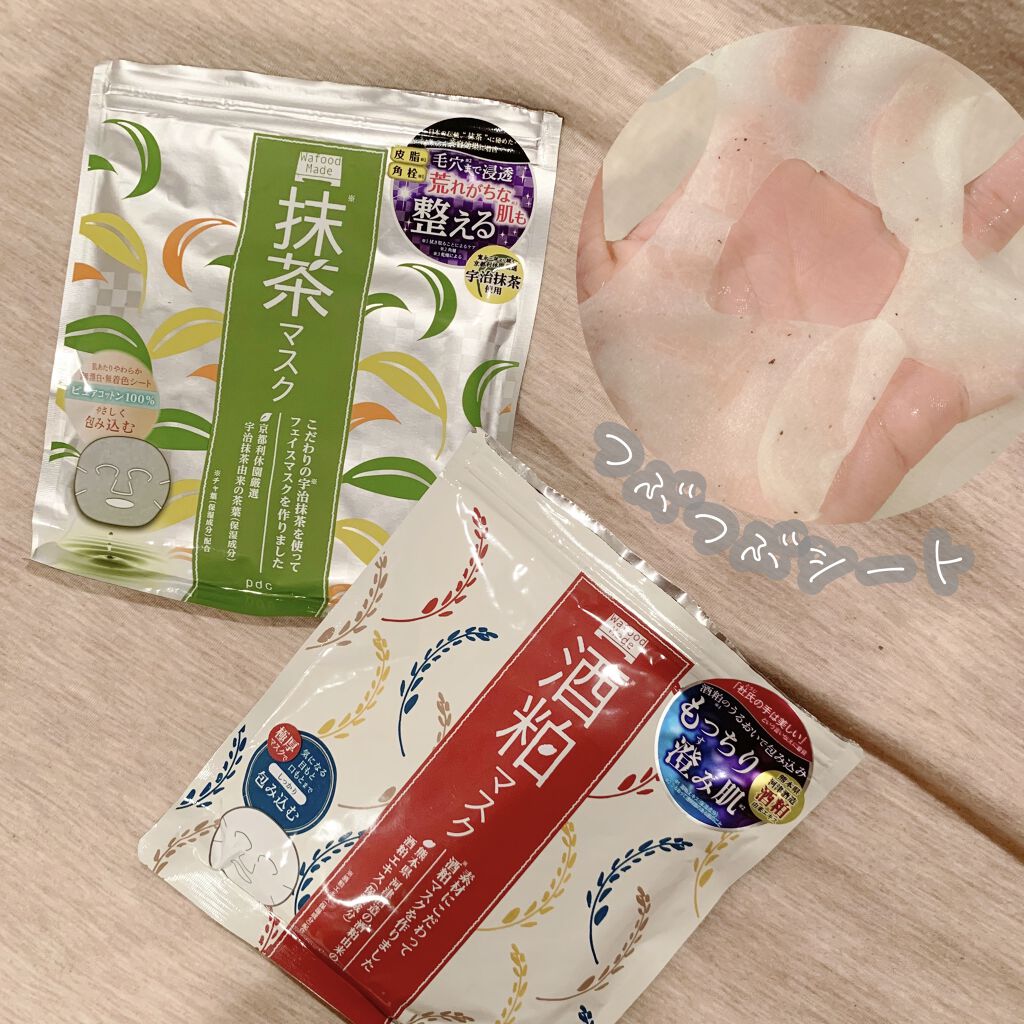 ワフードメイド 酒粕マスク/pdc/シートマスク・パックを使ったクチコミ（1枚目）