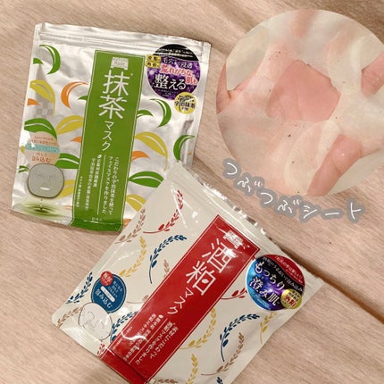 ワフードメイド 酒粕マスク/pdc/シートマスク・パックを使ったクチコミ(1枚目)