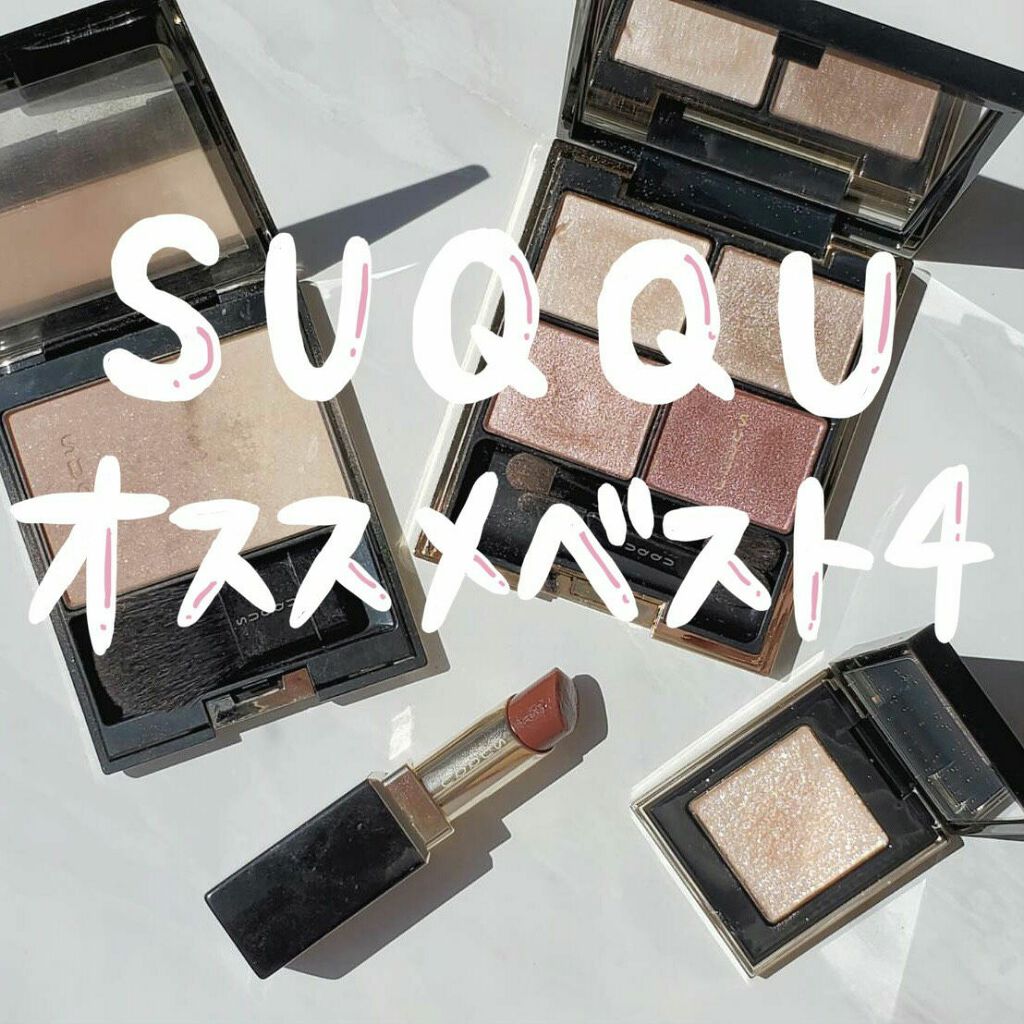 モイスチャー リッチ リップスティック/SUQQU/口紅を使ったクチコミ（1枚目）