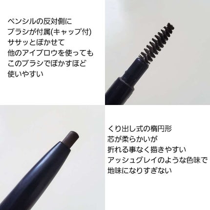 くり出しアイブロー/グレイシィ/アイブロウペンシルを使ったクチコミ(3枚目)