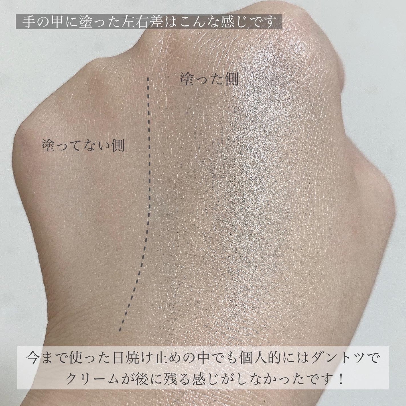 フェイスプロテクター/Amplitude/化粧下地を使ったクチコミ(6枚目)