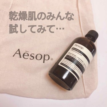 Aesop ブレスレス　マッサージオイルのクチコミ「Aesopのマッサージオイル💛

品番はABD20

¥3850    

柑橘系の香りですっ.....」（1枚目）