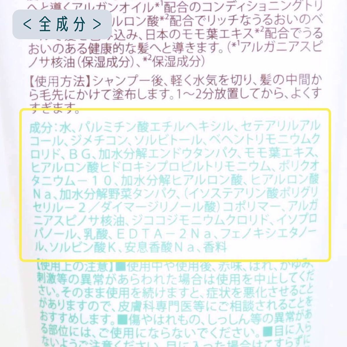 インテンスモイスチャー コンディショニングトリートメント/モロッカンオイル/洗い流すヘアトリートメントを使ったクチコミ(6枚目)