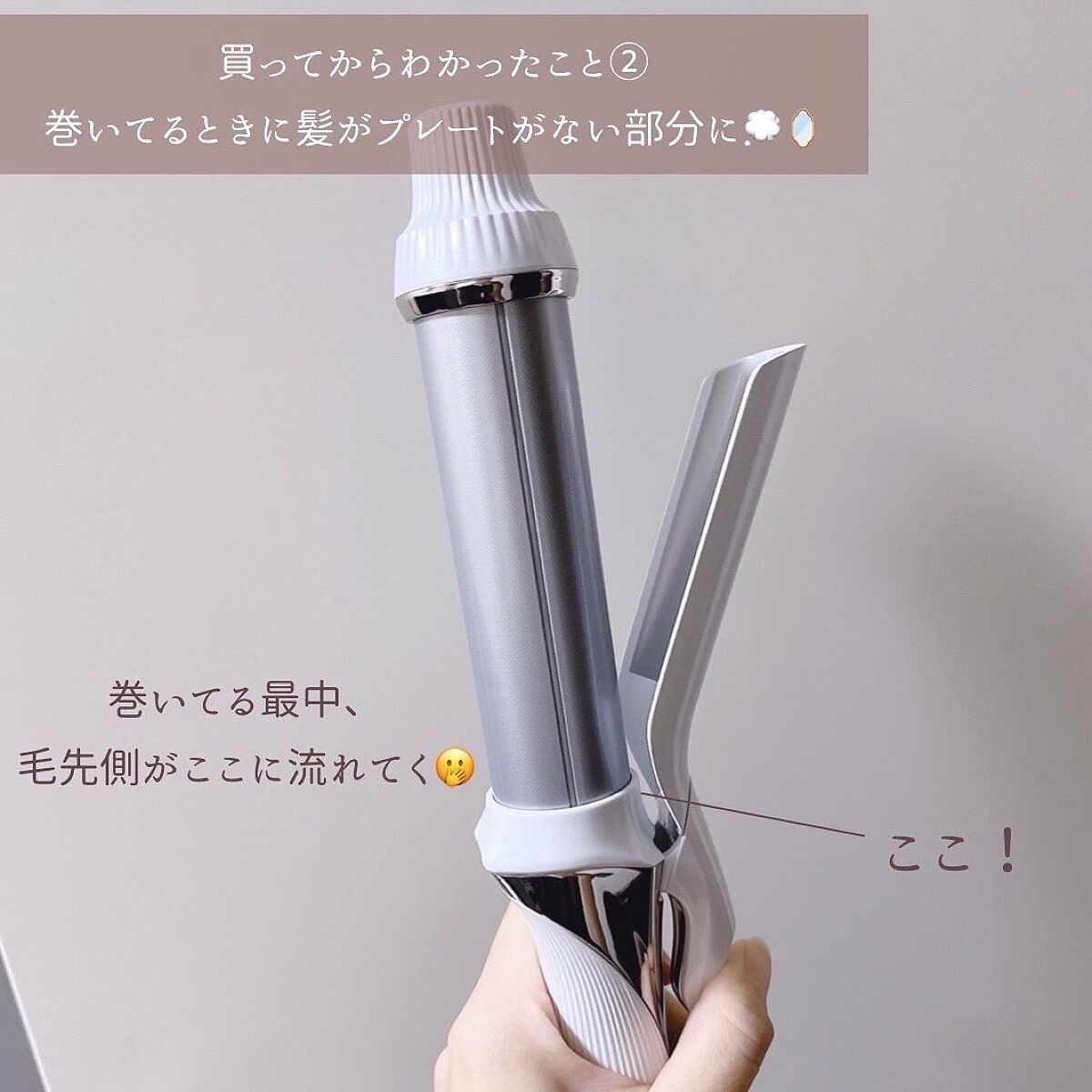 リファビューテック ドライヤープロ/ReFa/ドライヤーを使ったクチコミ（3枚目）