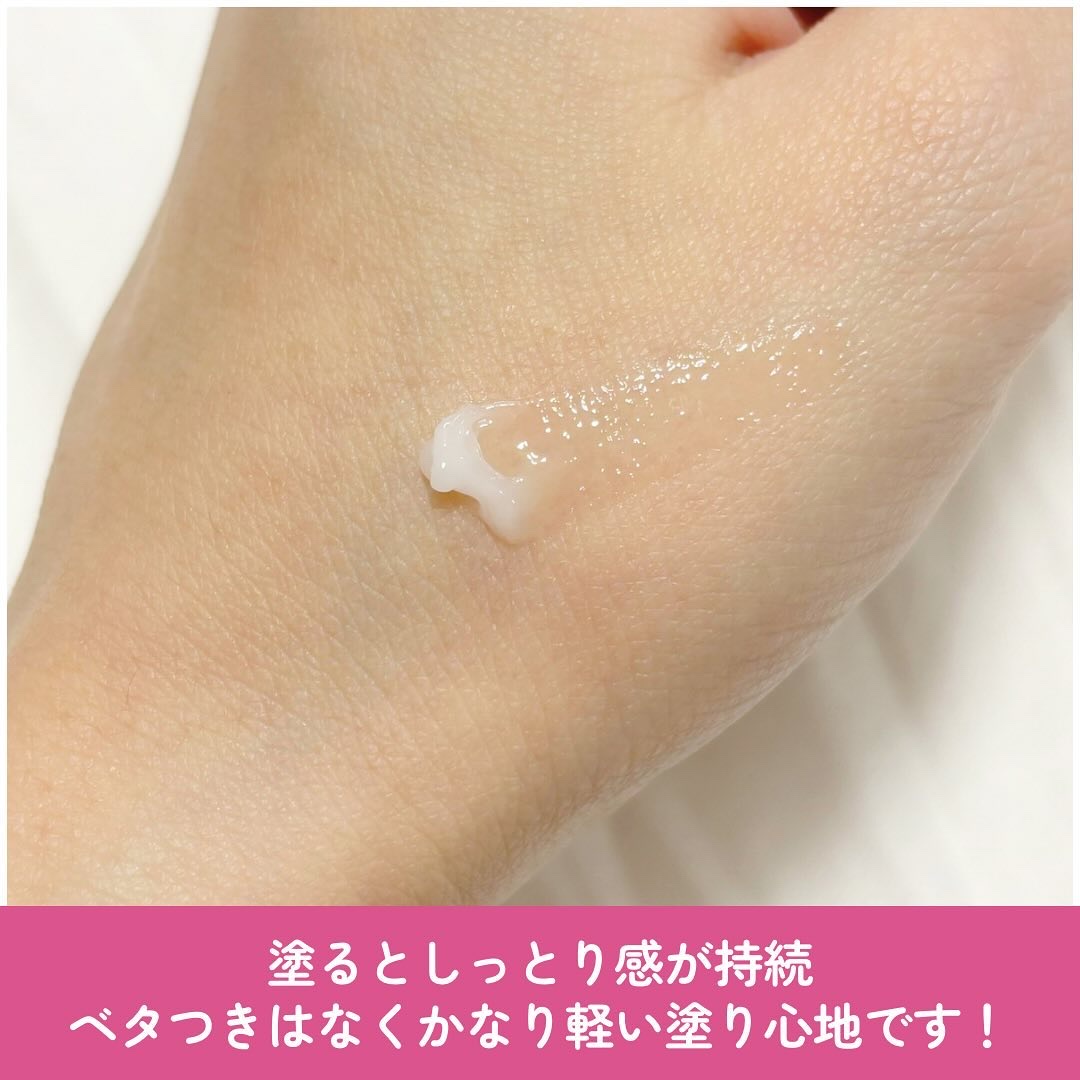 モアリップ N (医薬品)/資生堂薬品/その他を使ったクチコミ（3枚目）